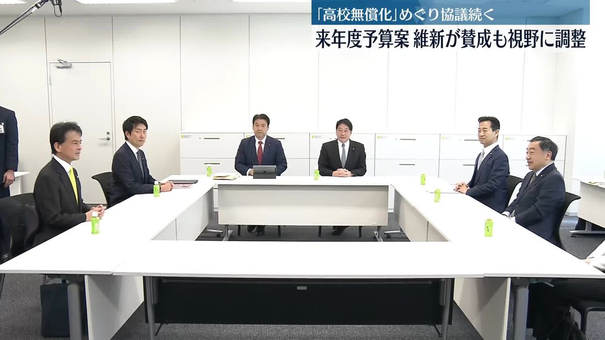 来年度予算案　与党と日本維新の会詰めの協議　維新、賛成も視野に調整