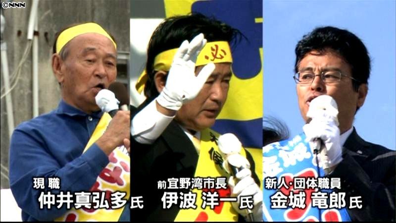 沖縄県知事選、投票始まる