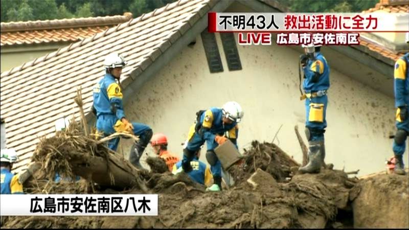 救出活動に全力…現地中継　広島土砂災害