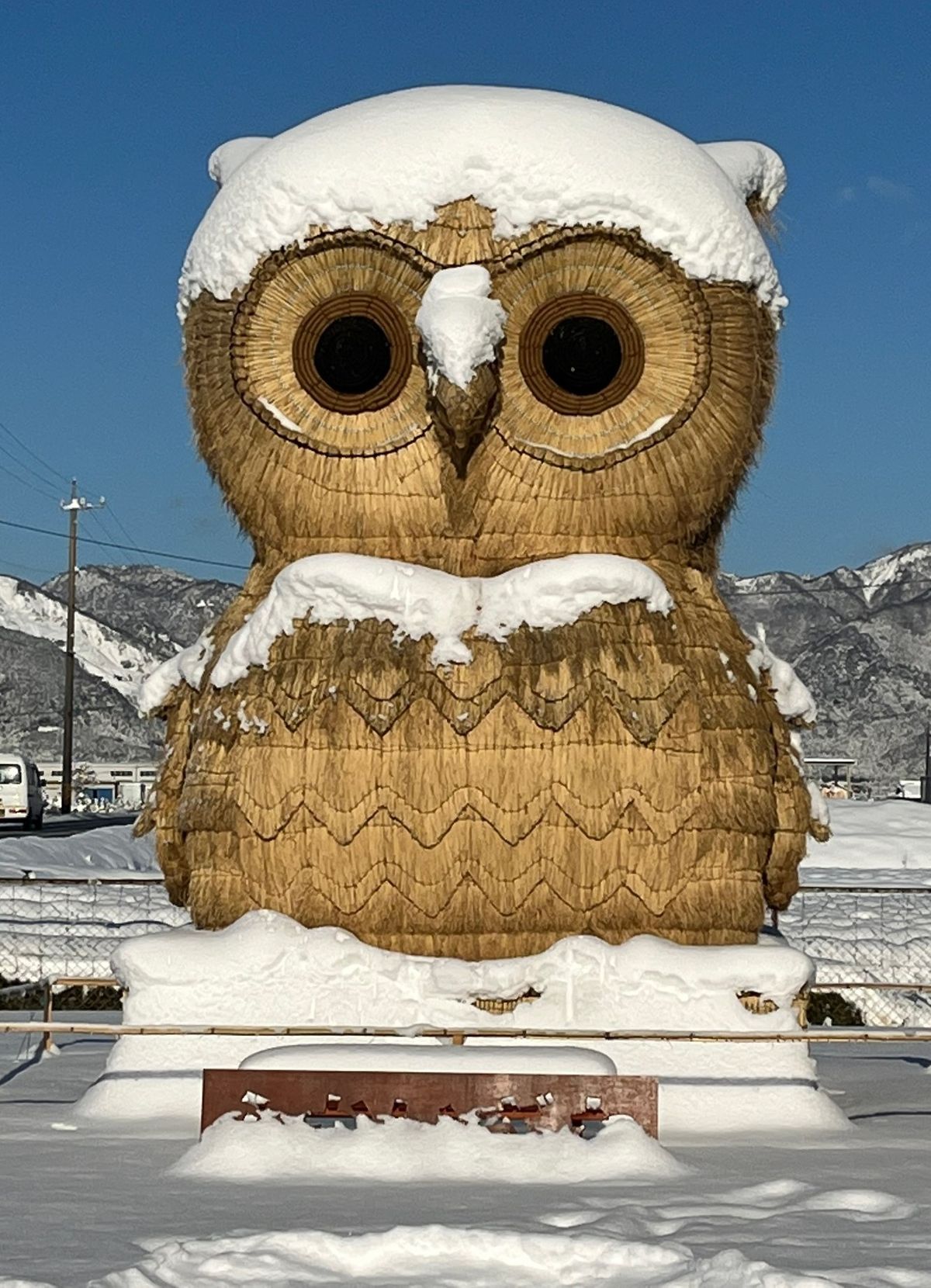 ３年目に作られた「ふくろう」（写真提供／深伊沢地域づくり協議会）