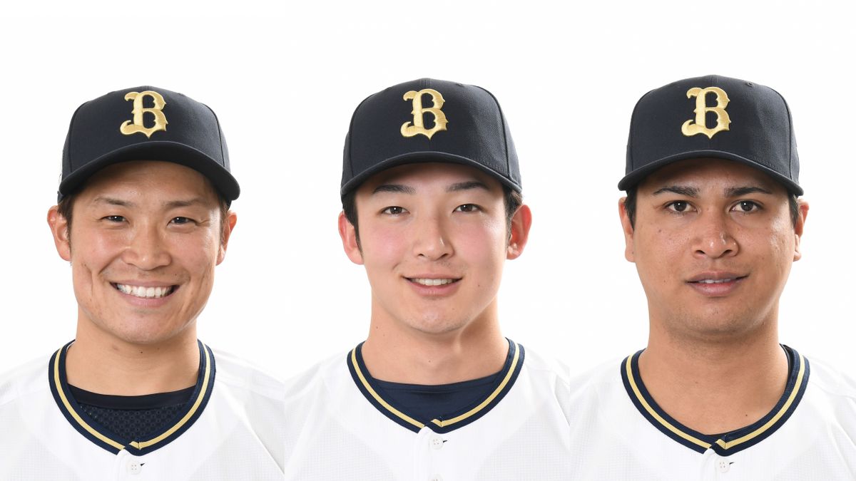 【オリックス】阿部翔太・山崎颯一郎・宇田川優希　強力リリーフ3投手が背番号変更