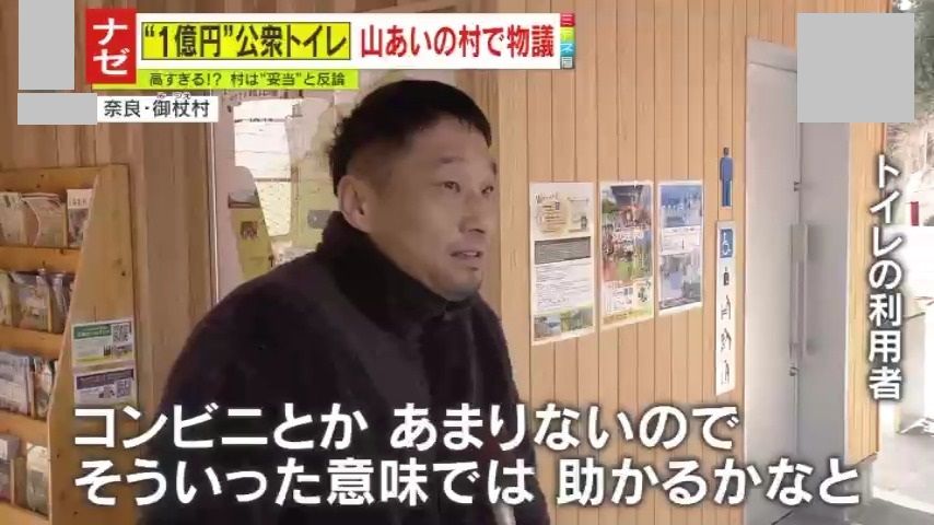 他県から訪れた人たちは…