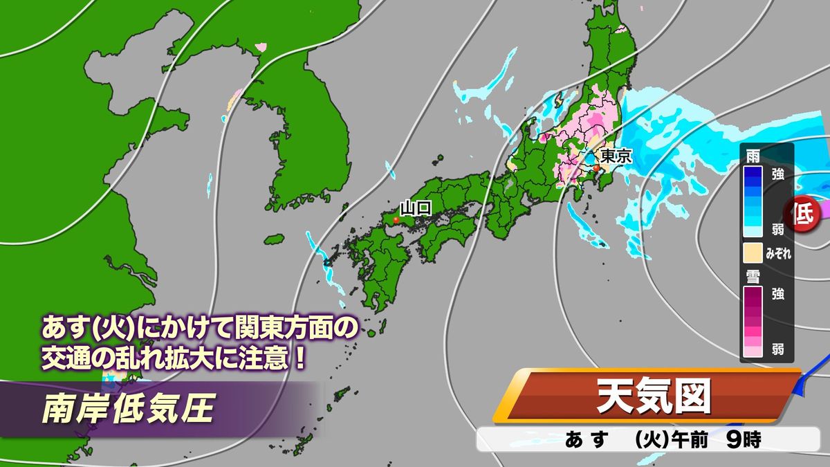 6日(火)にかけての天気図と雨雲雪雲の変化予想