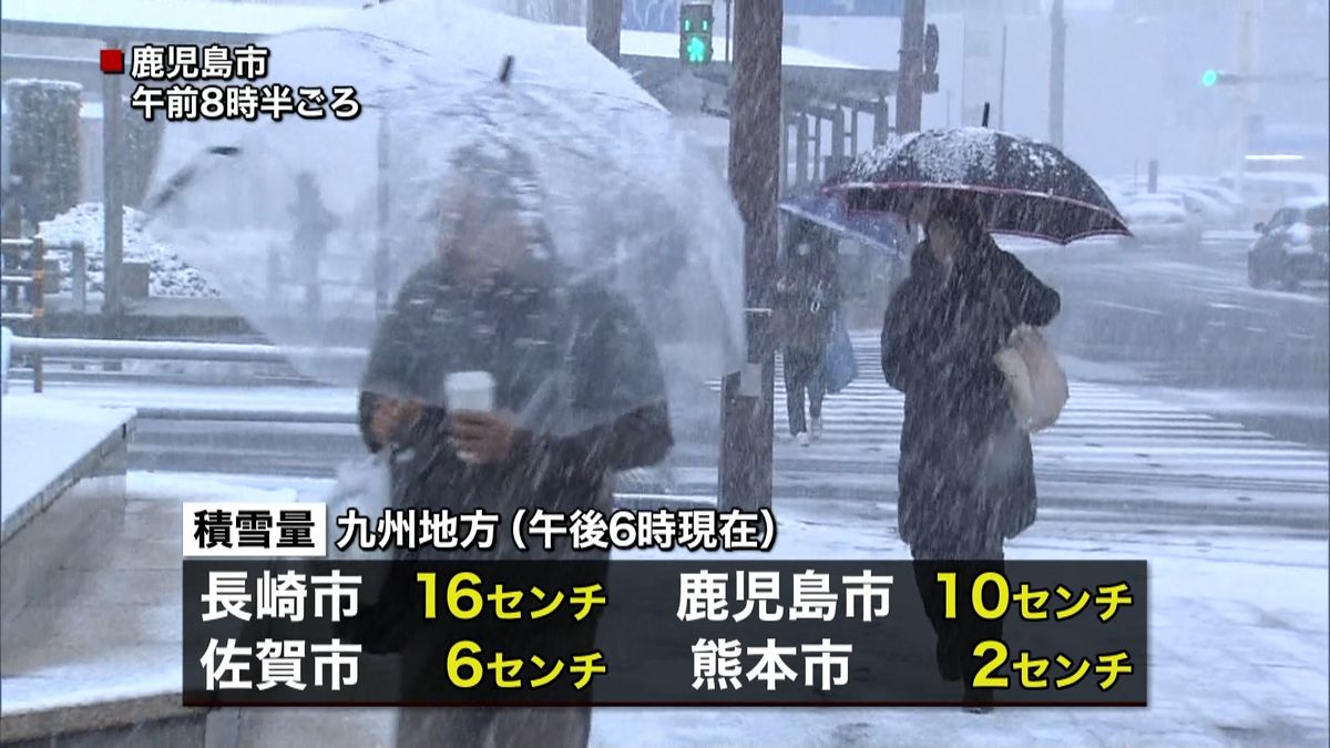 列島に今冬一番の寒気　九州・中四国で積雪