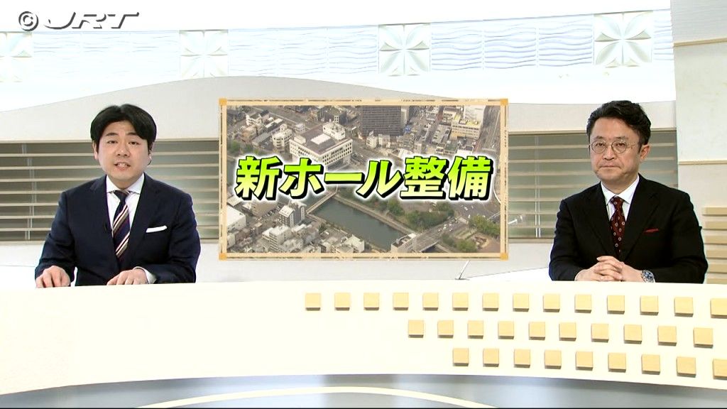 新ホール整備　知事の「これまでの徳島市との基本協定を終了　新協定を」発言を記者が解説【徳島】