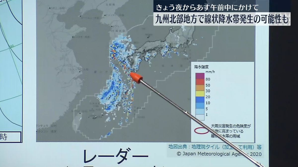台風11号　九州接近で「線状降水帯」発生のおそれも