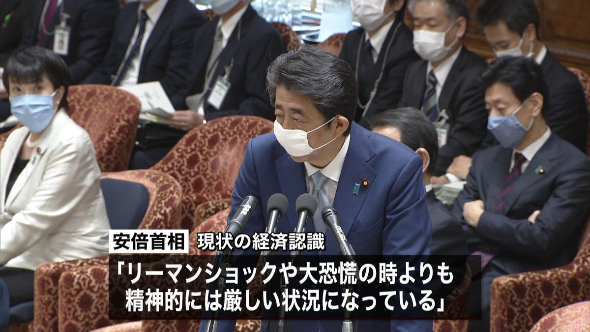 補正予算案審議“支援不十分”野党側が追及