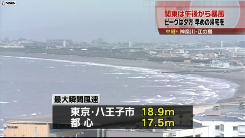 東京・八王子市で最大瞬間風速１８．９ｍ