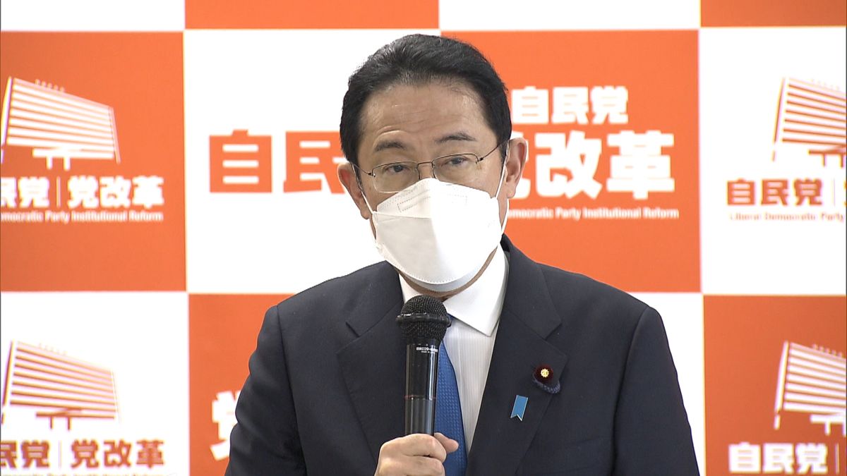 「変われること示す」党改革で岸田首相