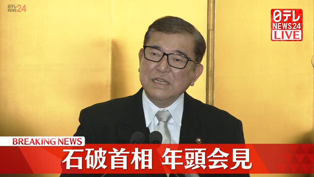 首相年頭会見「令和の日本列島改造」