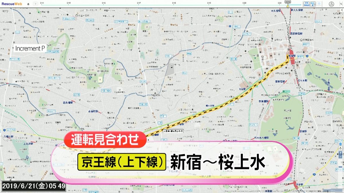 京王線　新宿駅～桜上水駅で運転見合わせ