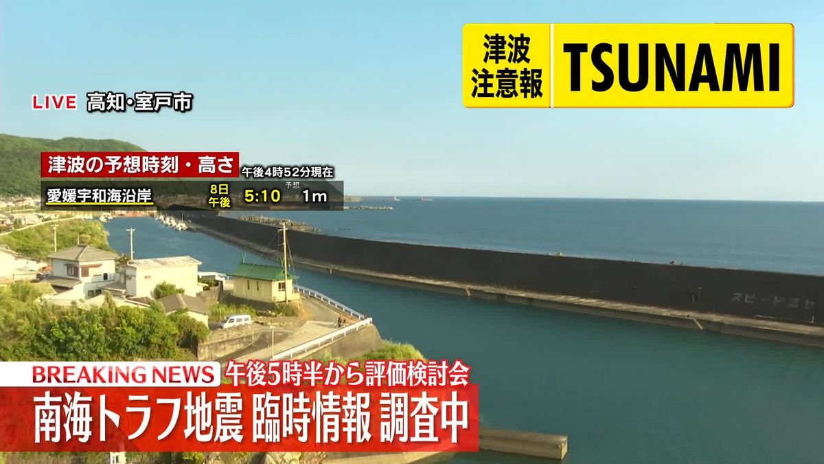 宮崎県日之影町での停電、全て復旧　九州電力