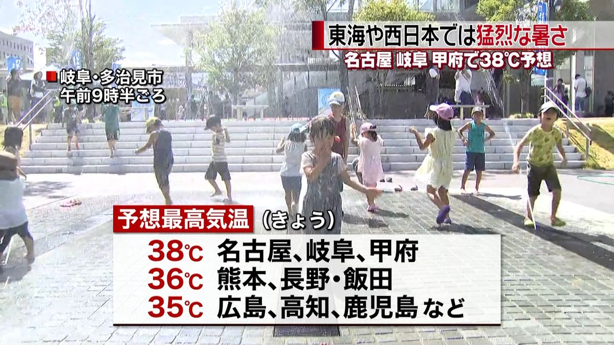 東海や西日本で猛烈な暑さに　熱中症に注意