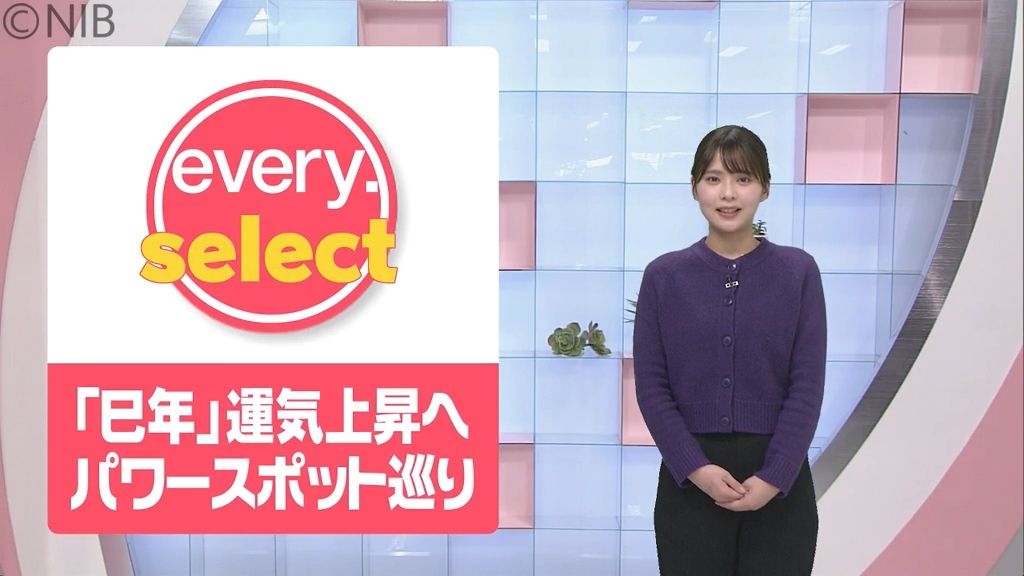 「不老長寿や財産」を象徴するヘビ　“巳年” におすすめの蛇にまつわるパワースポット巡り《長崎》