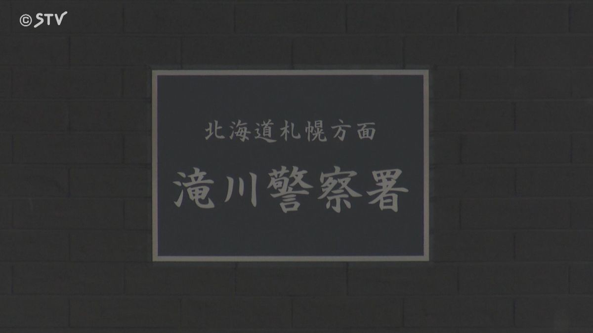 群馬在住・国家公務員の男（20）１０代女性の裸体撮影＆送信要求・脅迫…被害者は北海道在住　