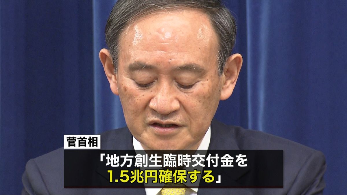 菅総理、コロナ「極めて警戒すべき状況」