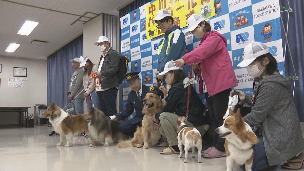 「わんわんパトロール隊」結成　児童らの登下校を散歩しながら見守る　名古屋・中川区