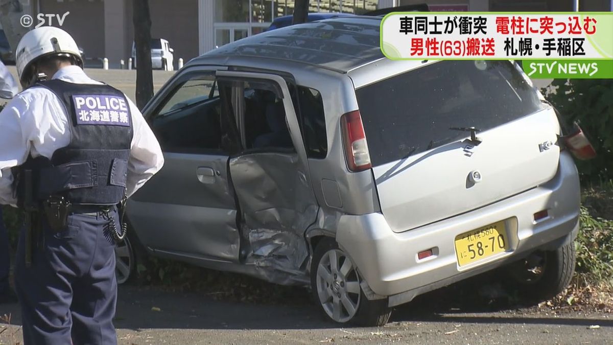 はずみで電柱に突っ込む　軽乗用車が乗用車と衝突　６３歳の男性が搬送　札幌市手稲区　