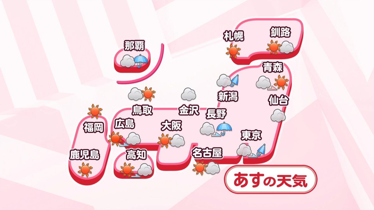 【あすの天気】秋雨前線が北陸～東北南部に停滞　関東甲信は午後は激しい雷雨の所も