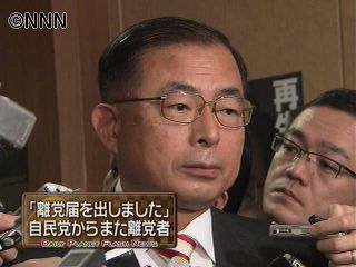 自民党・小野次郎前衆院議員が離党届提出