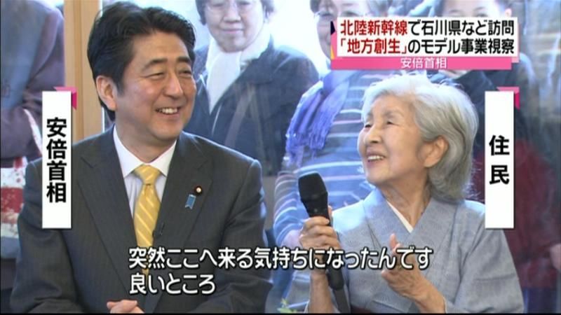 首相、北陸新幹線で石川・福井両県を訪問