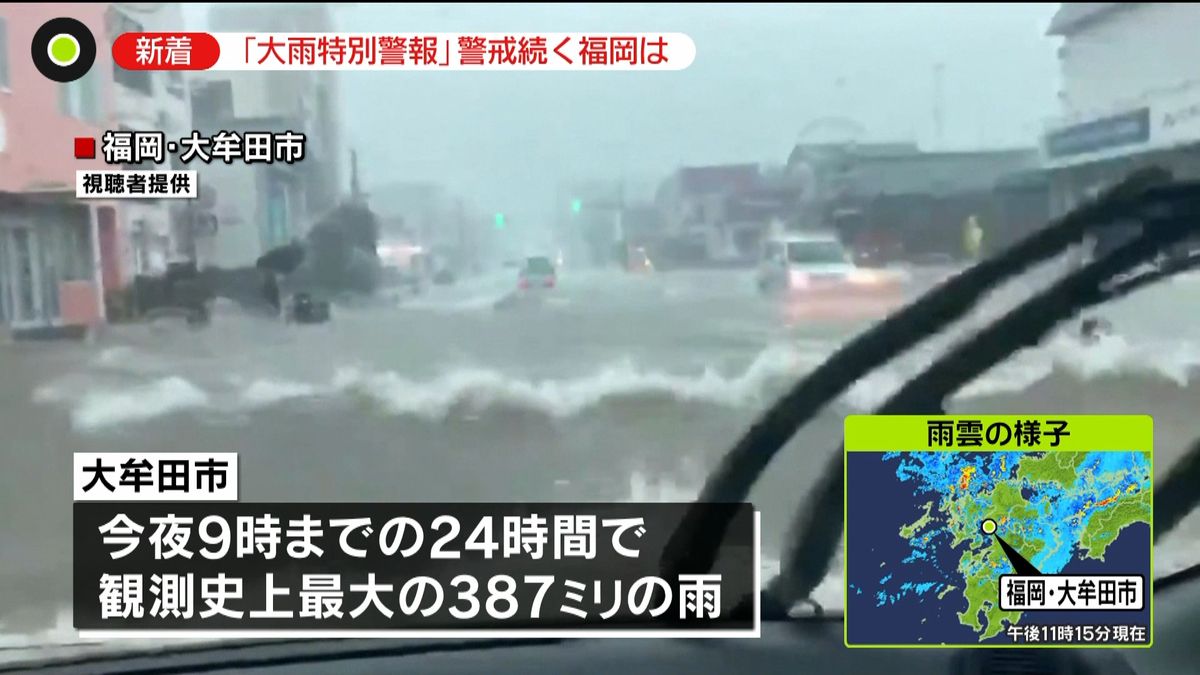 大牟田市で観測史上最大の雨　現地から中継