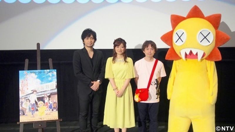 アニメ「うどんの国〜」やっと香川の出番