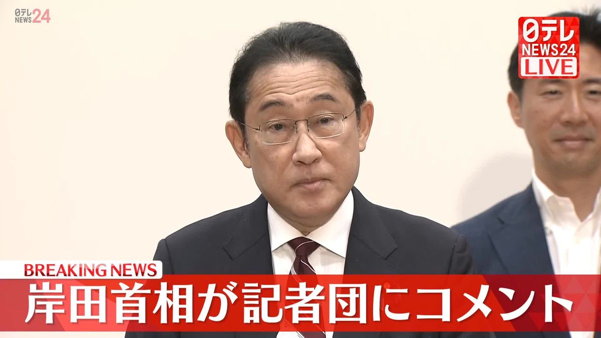【動画】岸田首相が記者団にコメント　「マイナ保険証」の普及、上川外相の発言について