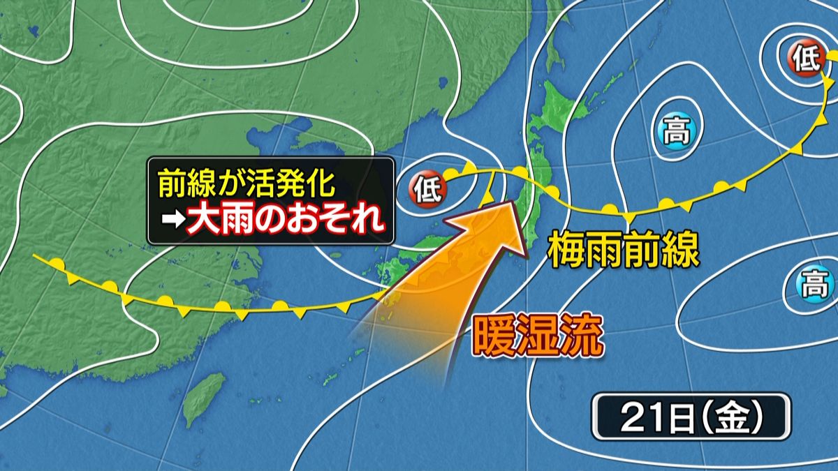 【天気】梅雨前線が西日本から東日本南岸に