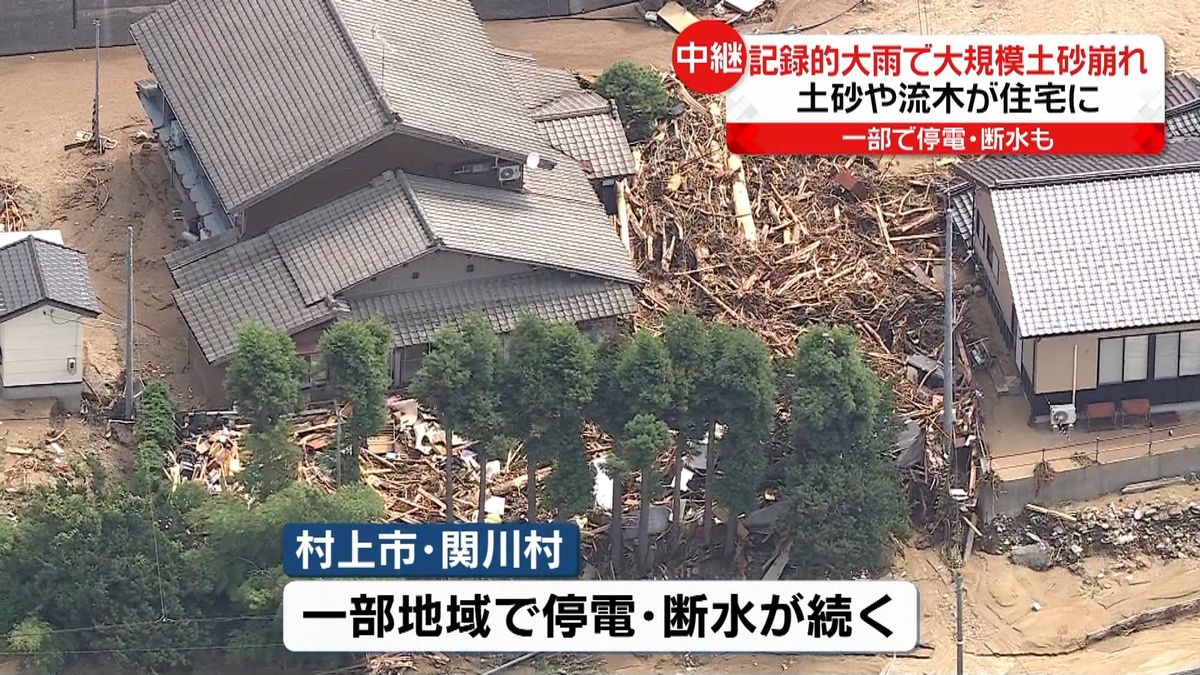 ワゴン車や木々も押し流され…商店の壁打ち破る　片づけに追われる新潟・関川村から中継