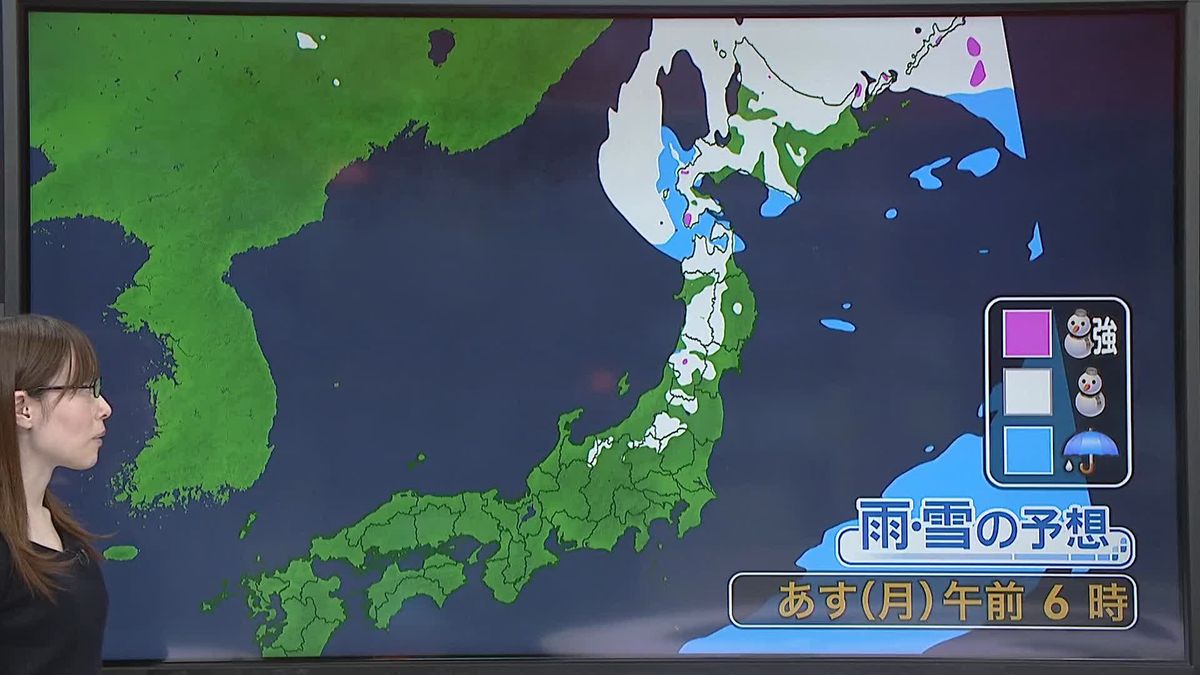 【あすの天気】北日本は日本海側中心に雪　ふぶきや大雪による交通障害などに注意