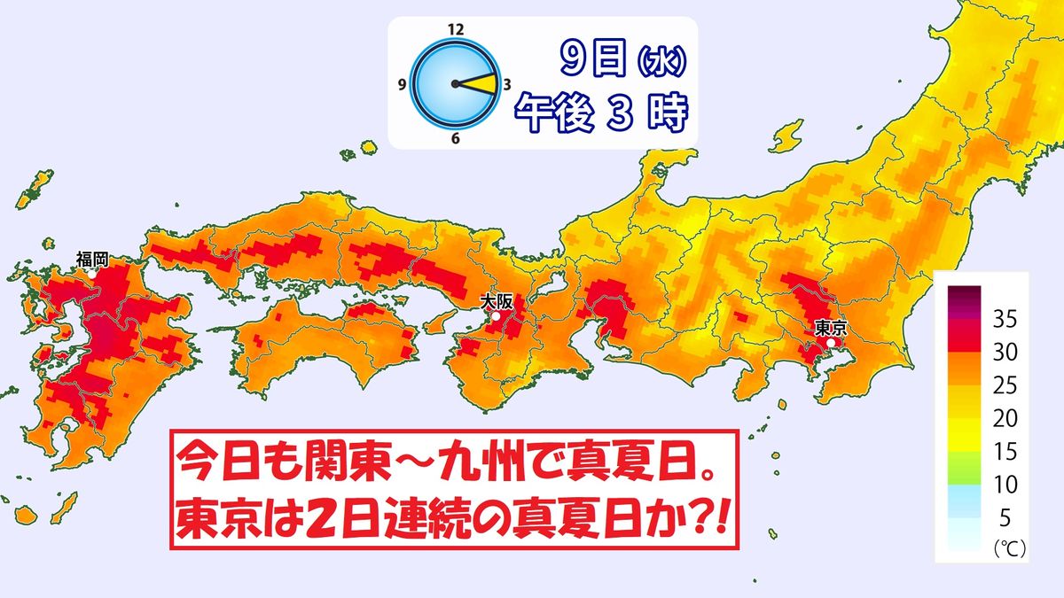 【天気】今日も暑い！九州一部でにわか雨も