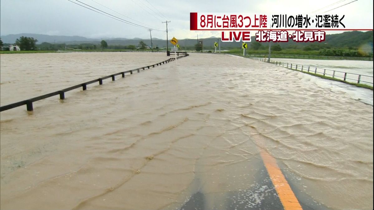 ＜台風被害＞橋が崩れ車転落、川に流される