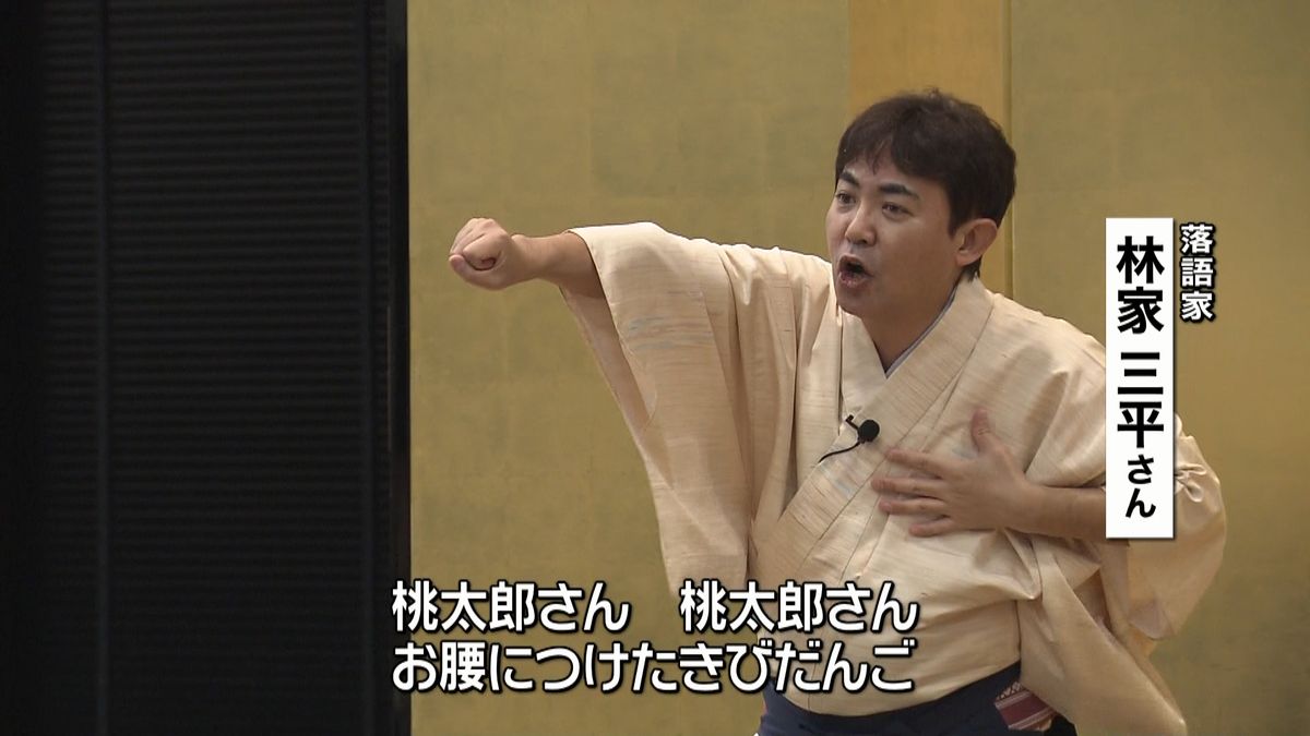 秋葉原で林家三平さんが防犯呼びかけ