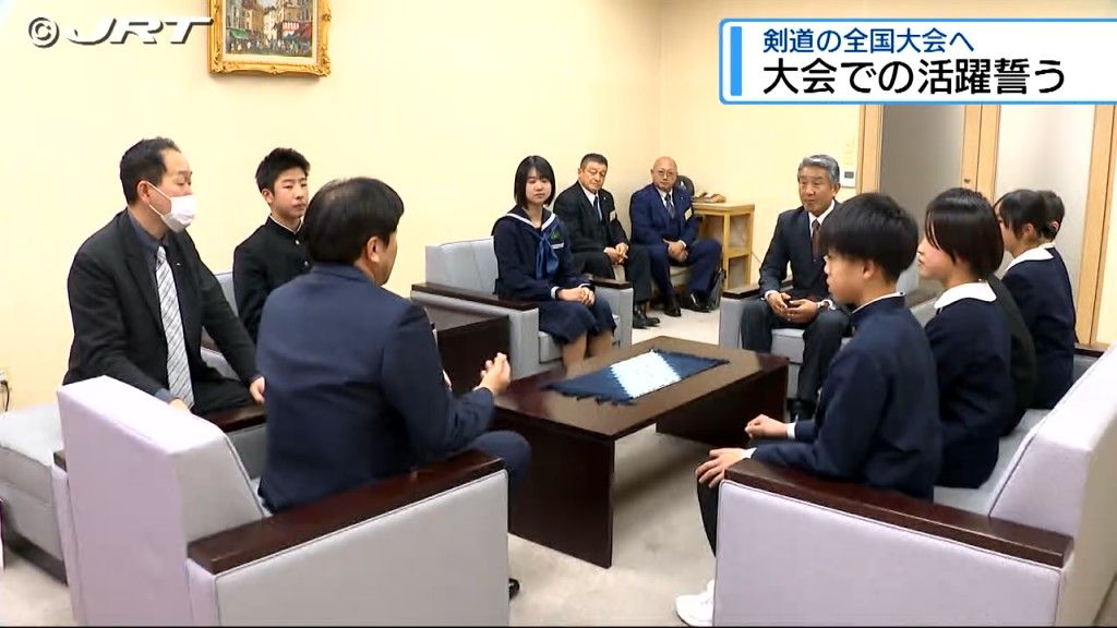 剣道の全国大会に県内から出場する小学生と中学生が11日四国放送を訪れ活躍を誓う【徳島】