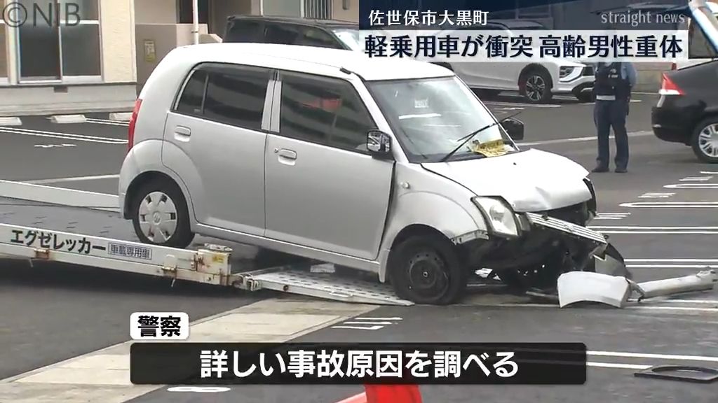 「車が駐車場の外壁に…」軽乗用車コンクリート塀に衝突　運転の高齢男性が意識不明の重体《長崎》