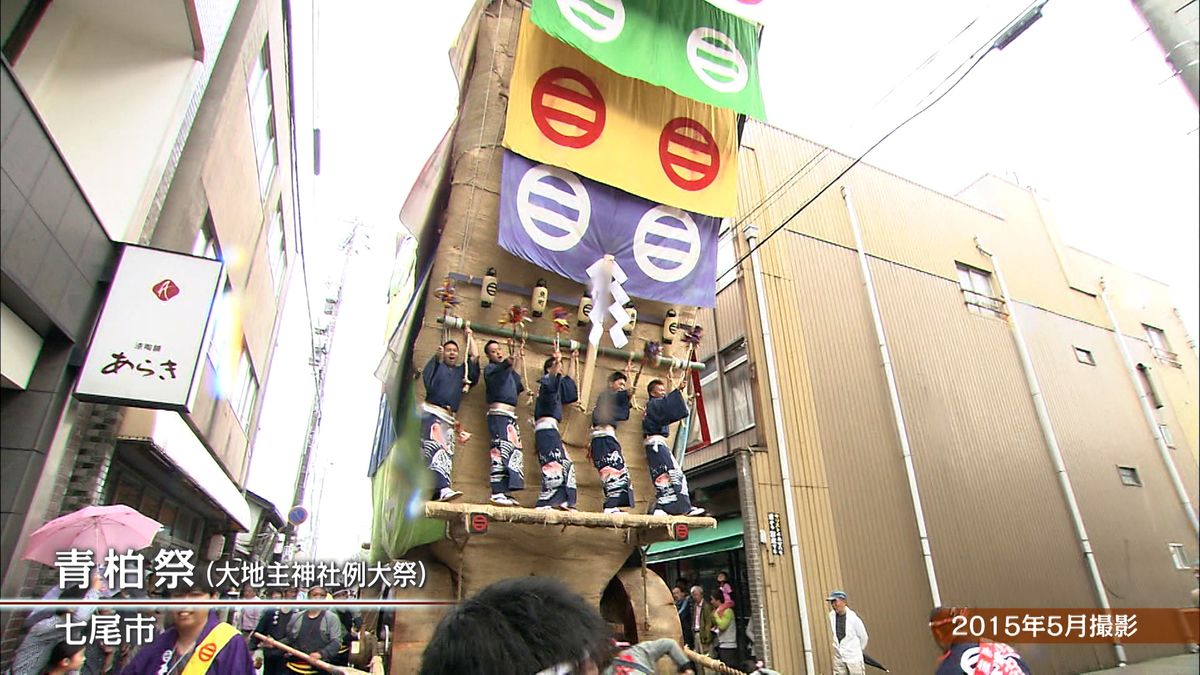 能登のきらめき～日本最大級の山車、青柏祭のでか山