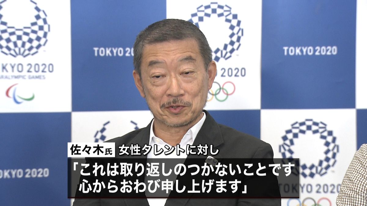 佐々木宏氏が辞意「私が調子に乗って…」