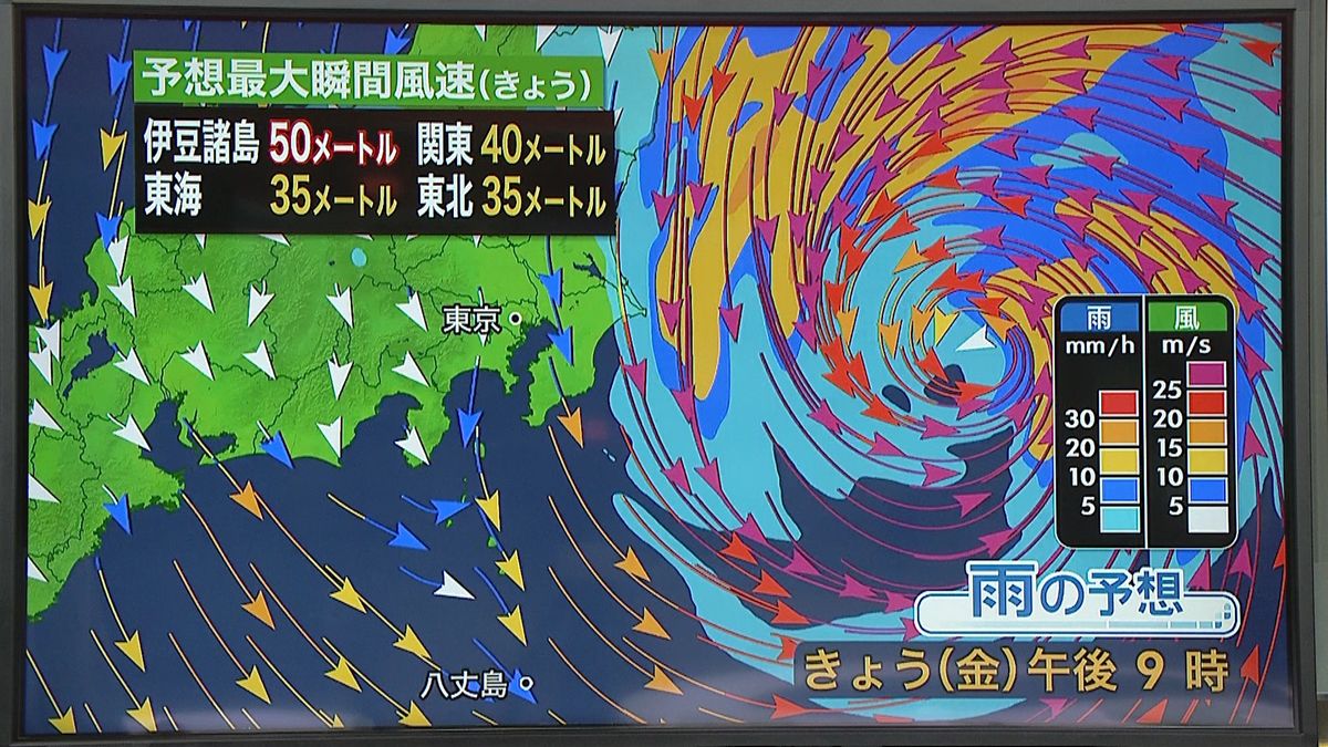 【天気】台風接近…東日本と東北は広く雨