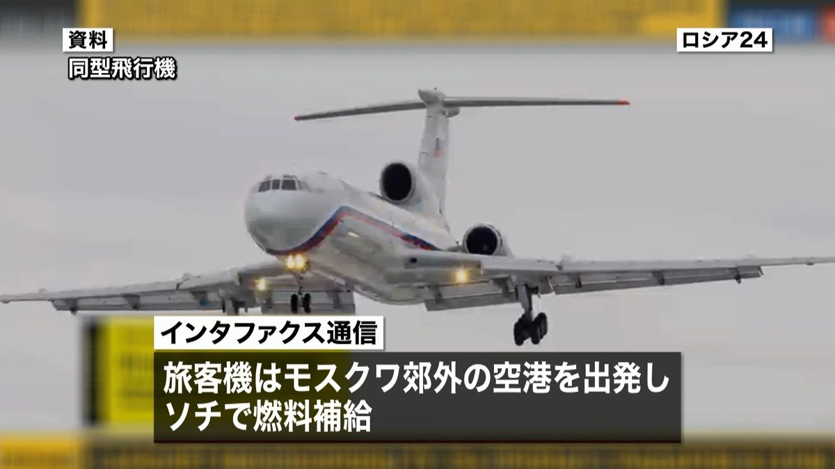 露軍旅客機が墜落　黒海に“搭乗者の遺体”