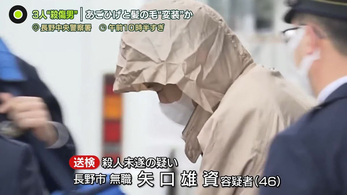 逮捕の男、事件後に容姿変えた可能性も　長野駅前3人殺傷事件