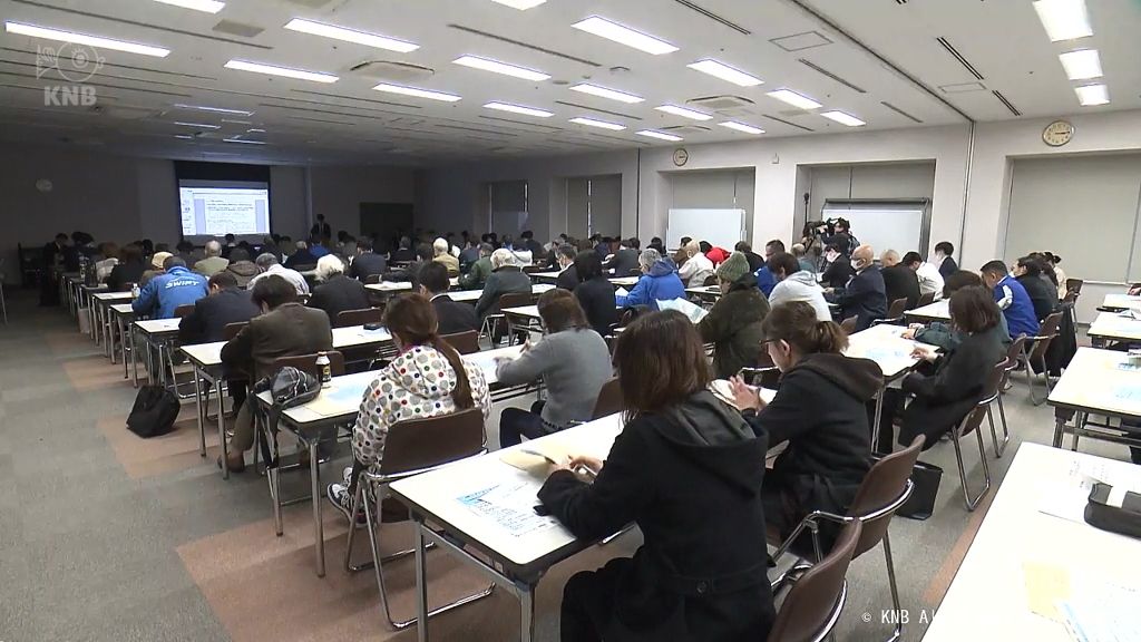 事業復旧へ支援制度の説明会　19日氷見市