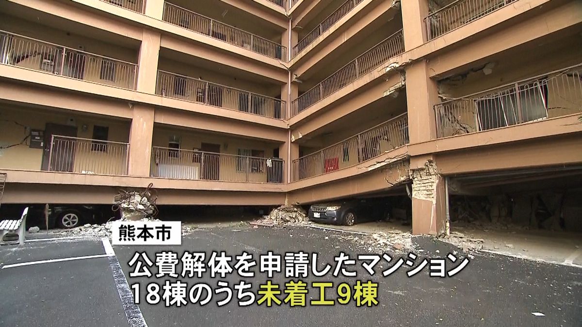 熊本地震から１年半…４万５千人が仮住まい