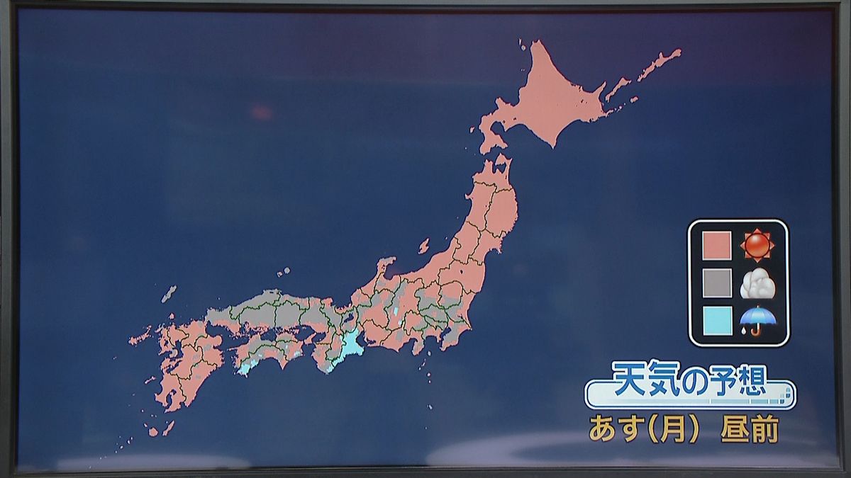 【天気】関東～西日本は雲多いながらも晴れ間出る