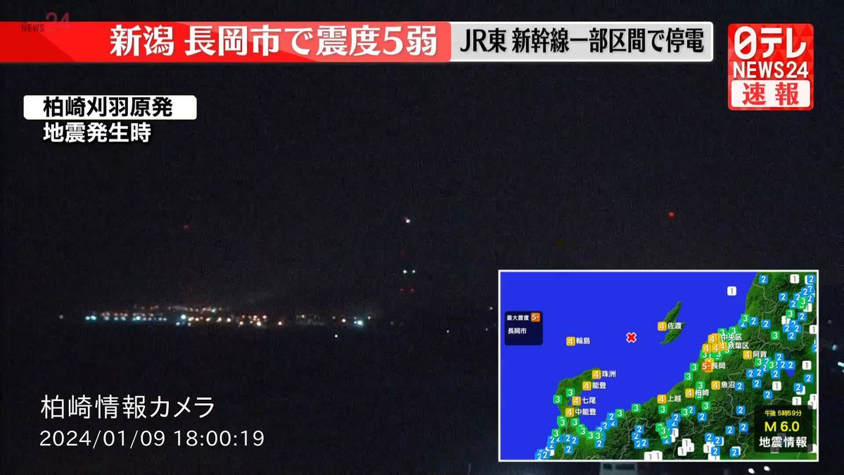 東京電力柏崎刈羽原発　地震の影響の有無、状況を精査　原子力規制庁