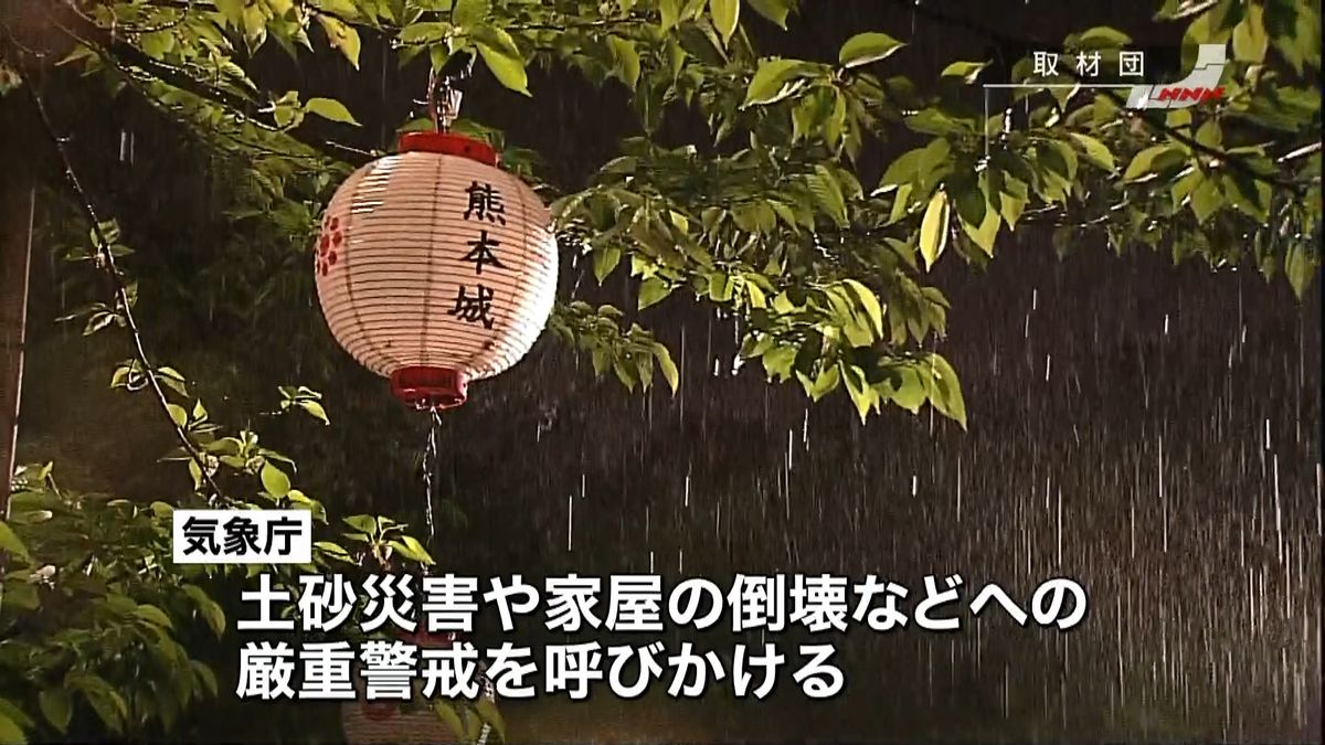 【熊本地震】被災地に雨…土砂災害に警戒