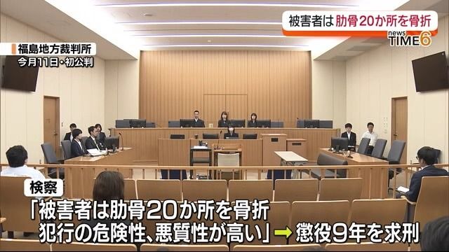 新地町で父親を暴行し死亡させた男に検察が懲役9年を求刑　弁護側は執行猶予付きの判決求める