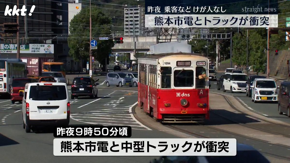 熊本駅近くで市電と中型トラックが衝突 乗客乗員約30人などけが人なし