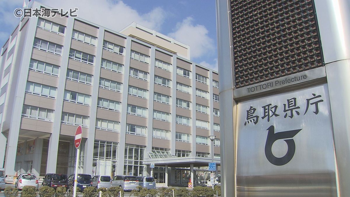 インフルエンザB型急増　鳥取県が注意報発令　今後も増加の恐れ　換気や手洗いなど感染対策呼び掛け