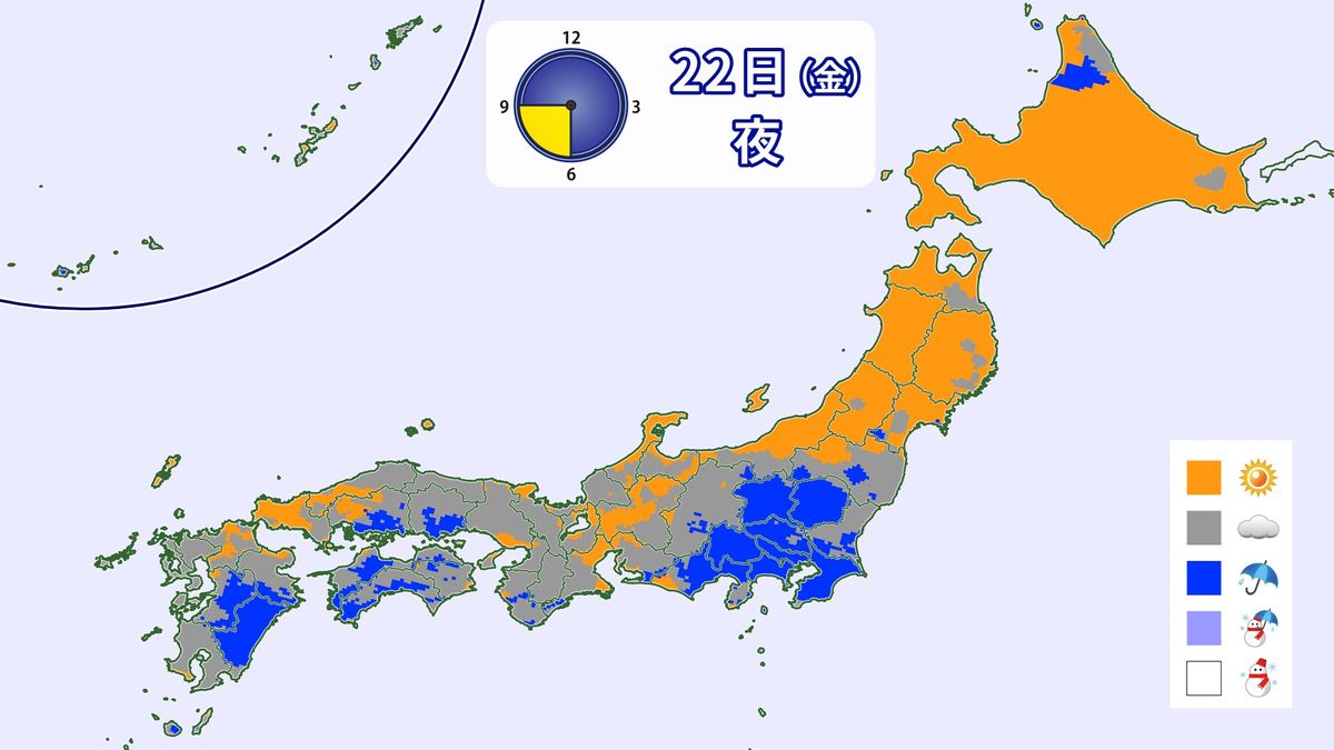 【全国の天気】関東は雨降りやすい状態続き、夕方以降に雷雨も